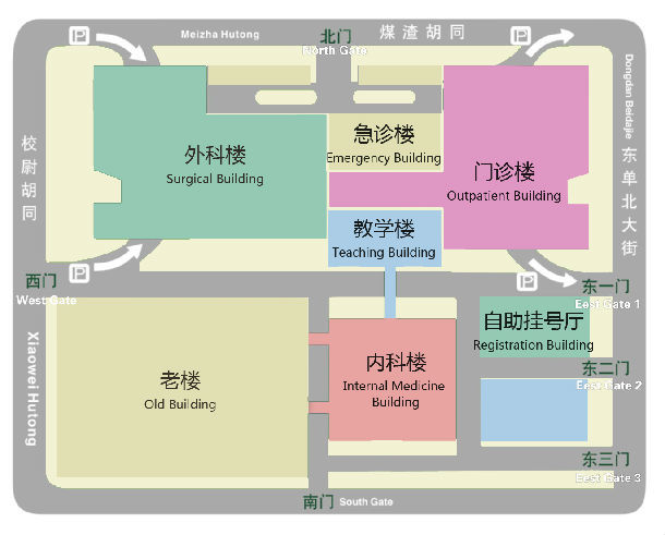 a或b出口向北   东院区平面图: 以上信息也可以到北京协和医院官方