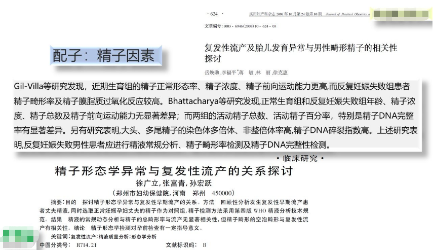 人口素质的重要性_第24个全国爱眼日 乐珠呼吁大众关注青少年近视预防问题(2)