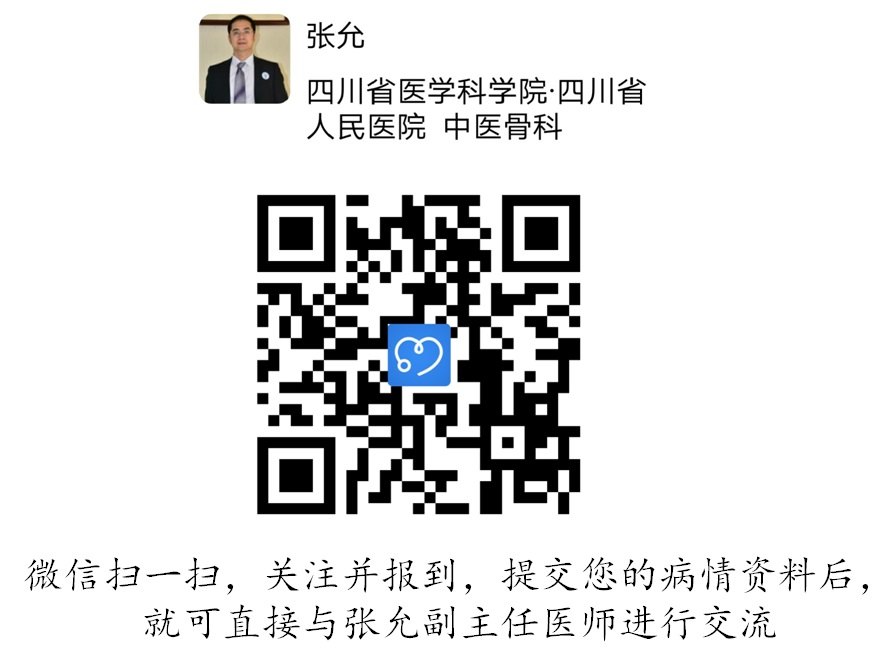 1492958903959036.jpg 二维码555.jpg