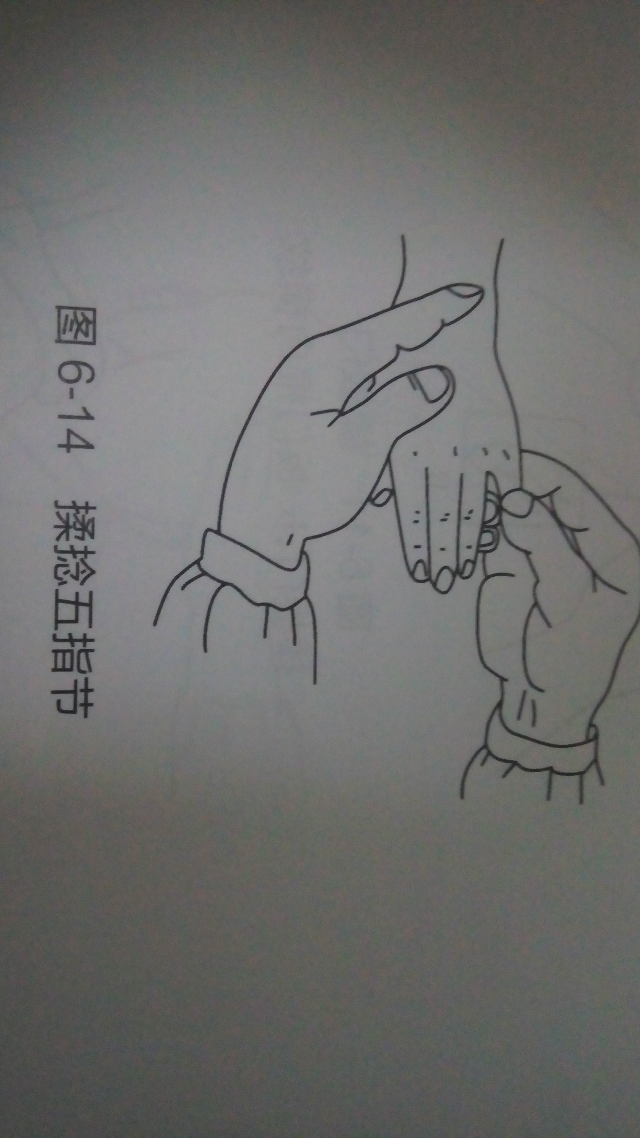 促进语言发育的按摩取穴和促进大脑发育的简单小儿推拿抚触手