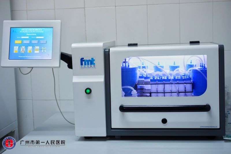 粪菌移植的前世今生