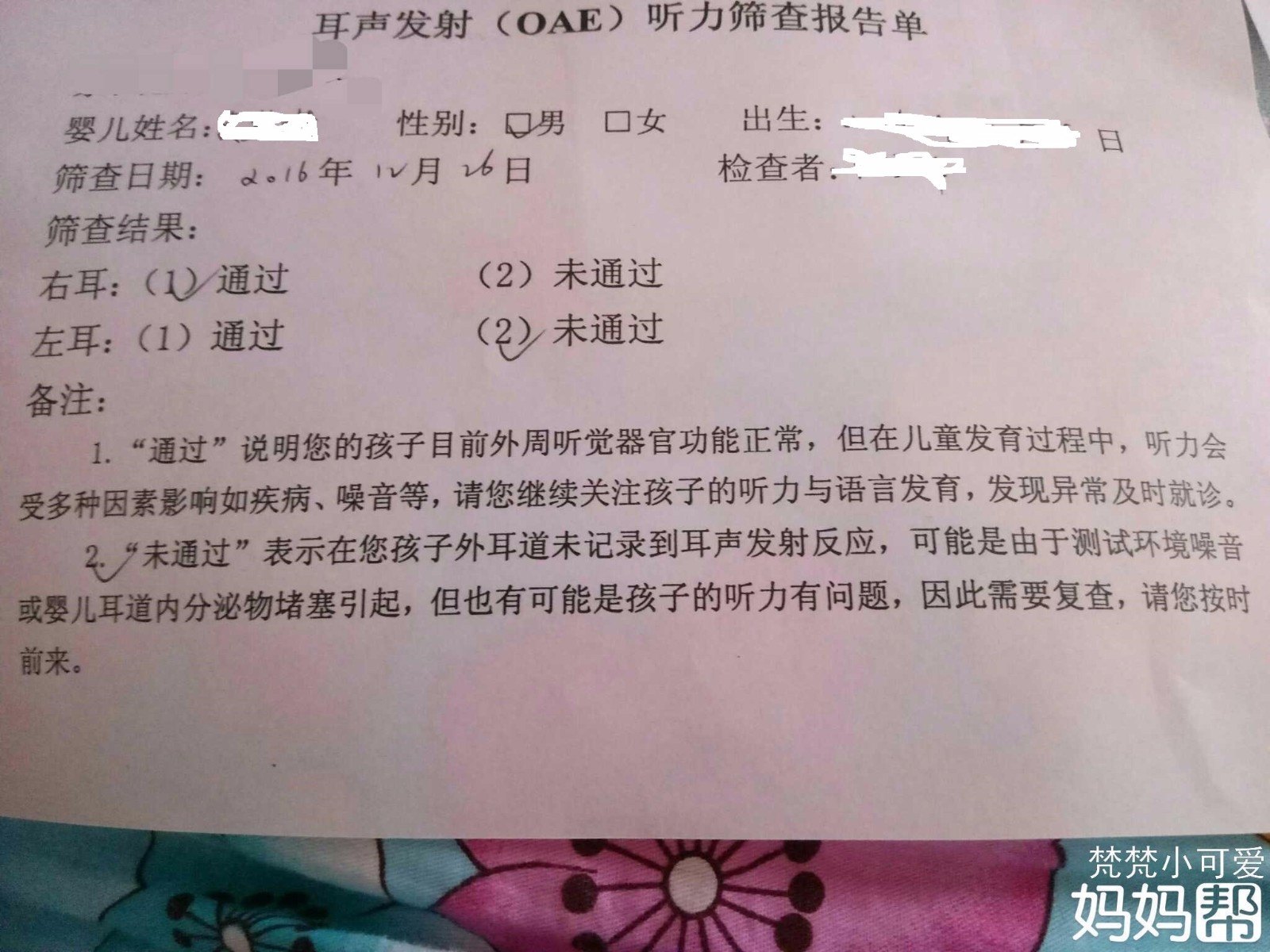 1526545824554572.jpg