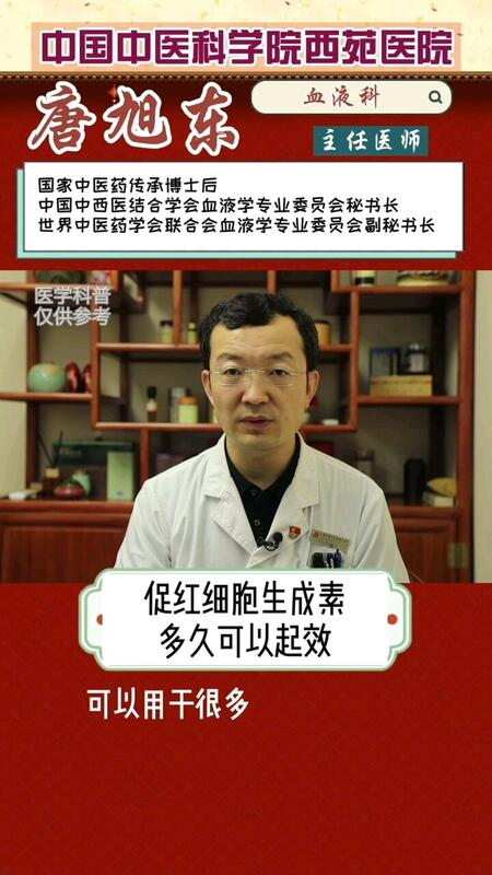 03日7501何广胜医生的科普号新版who关于髓系肿瘤分型做了很大的改变