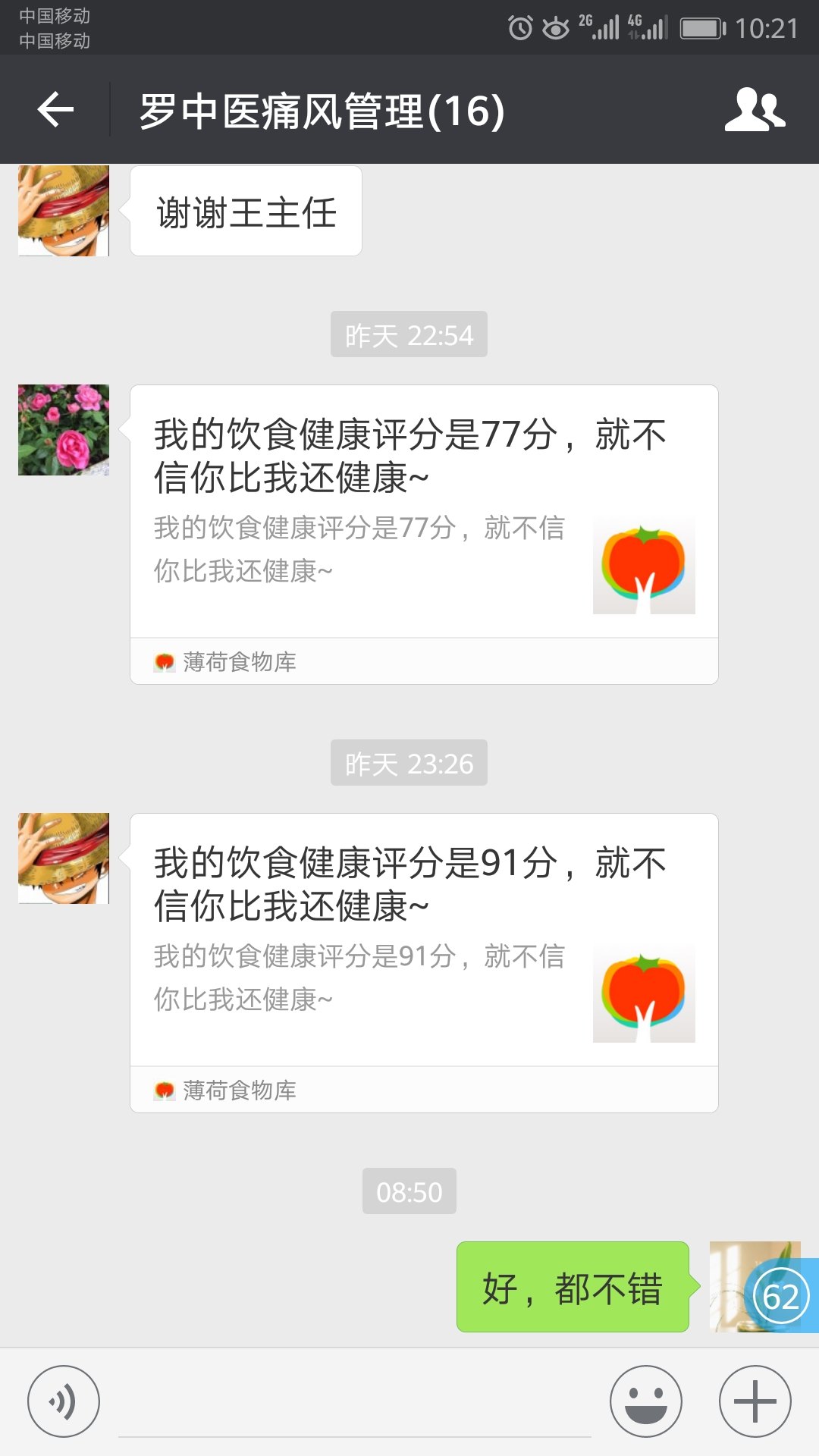 无症状高尿酸血症、血肌酐增高怎么管?
