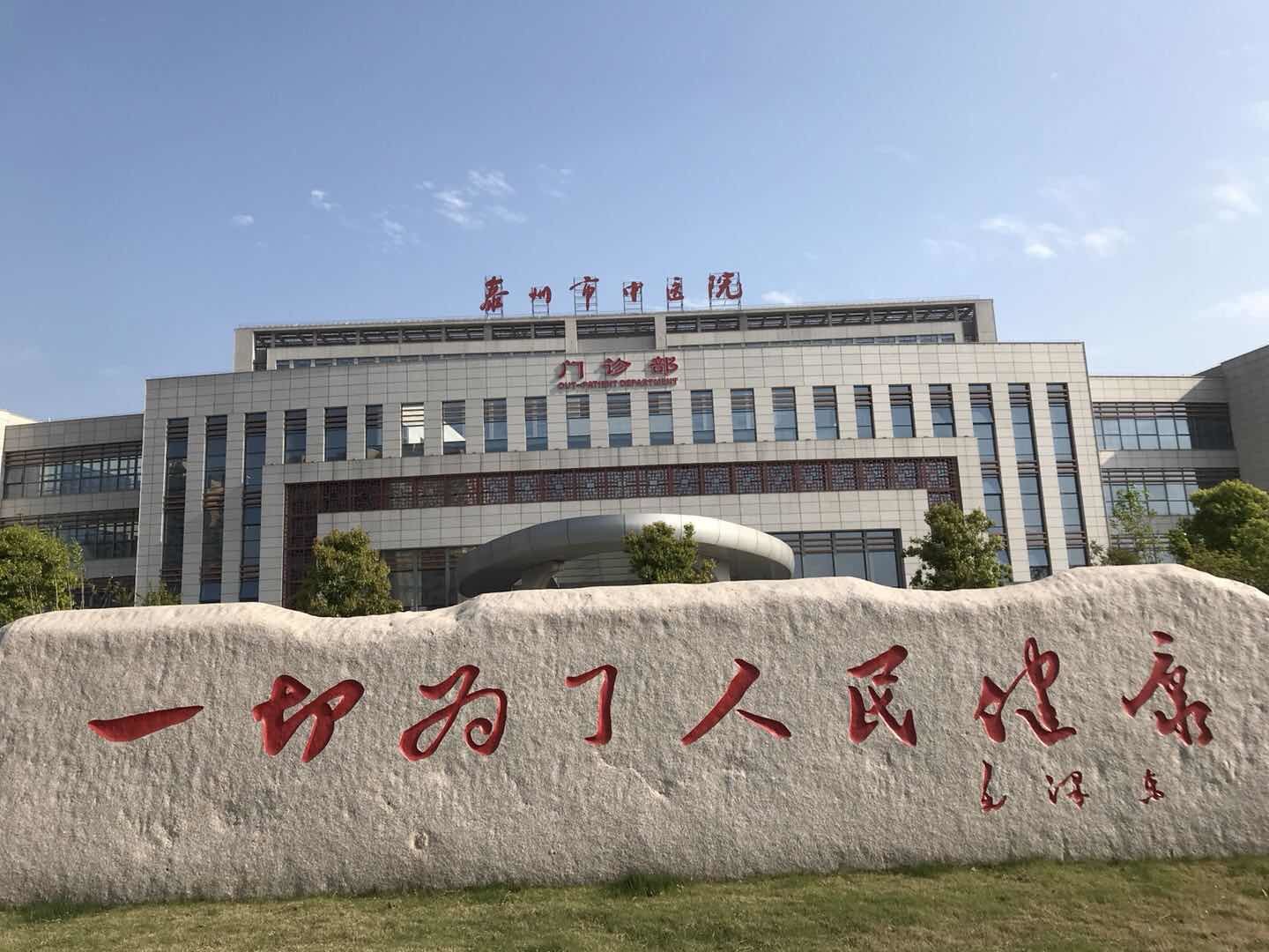 高绪仁在江苏省泰州中医院骨伤科做冻结肩诊疗