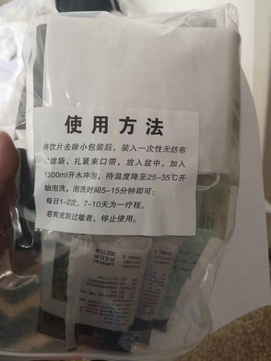 术后必读2坐浴换药复查