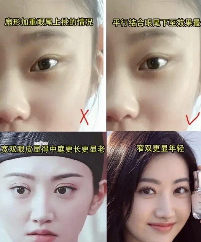 你割的双眼皮为什么不够好看_双眼皮手术 - 好大夫在线