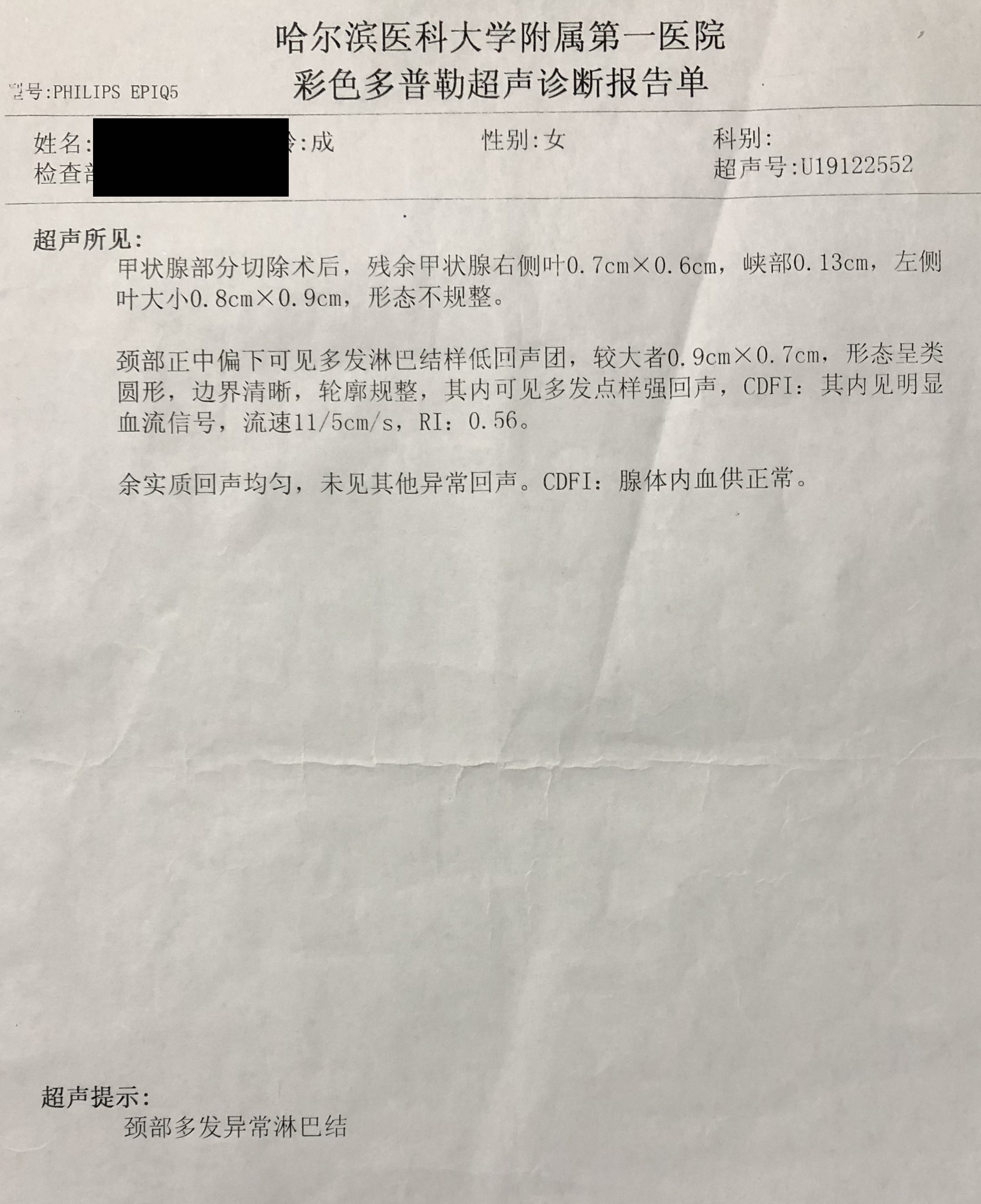 重视甲状腺癌的初始治疗甲状腺癌病人三次手术有感