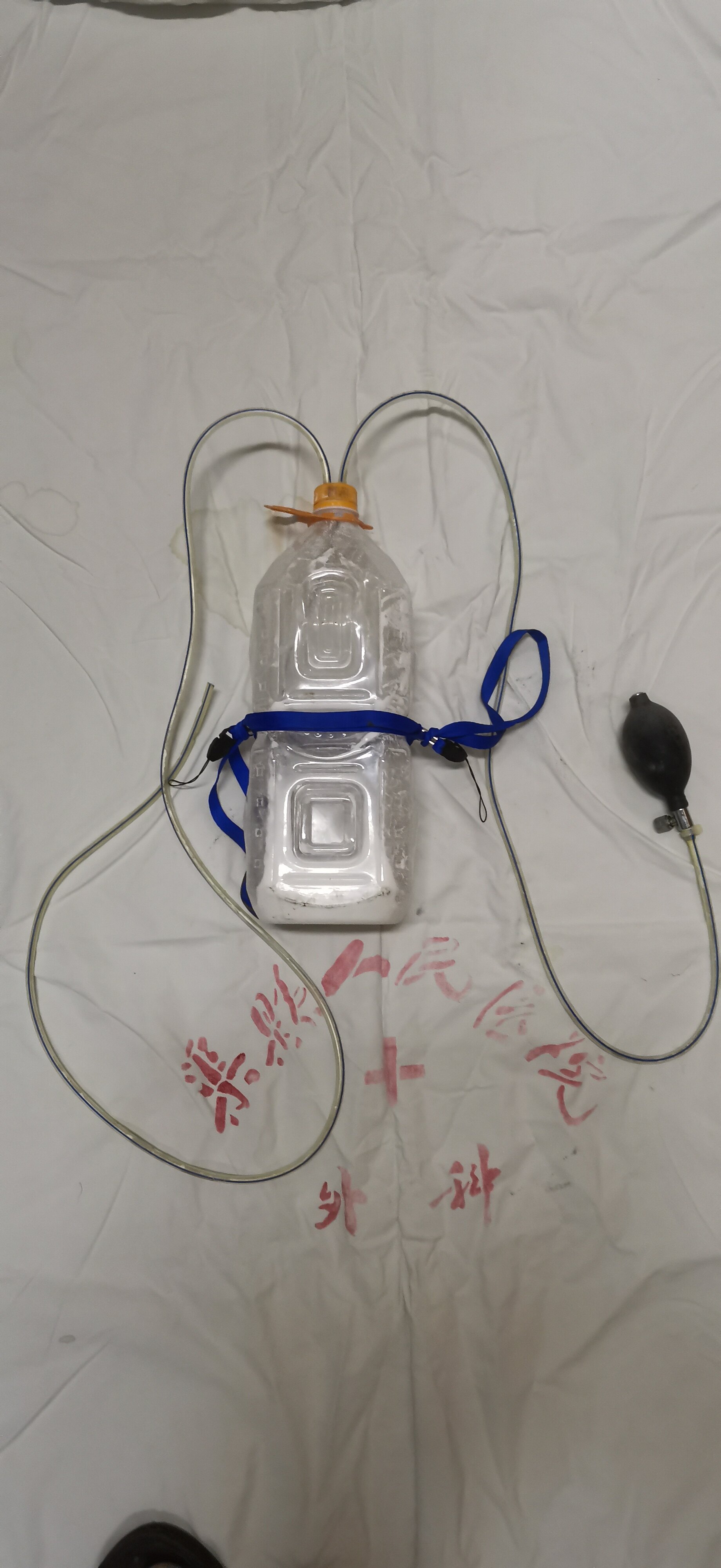 自制灌肠器