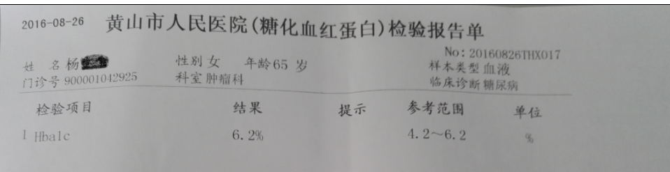 寒水型消渴+“糖尿病”与“消渴病”+“消渴型”糖尿病从“寒消”论治+消渴:“寒消”与“热消”+从古方看糖尿病清热治法+中医降血糖,两周即显效 - - 舍得 寒水型消渴+“糖尿病”与“消渴病”+“消渴型”糖尿病从“寒消”论治+消渴:“寒消”与“热消”+从古方看糖尿病清热治法+中医降血糖,两周即显效 - - 舍得