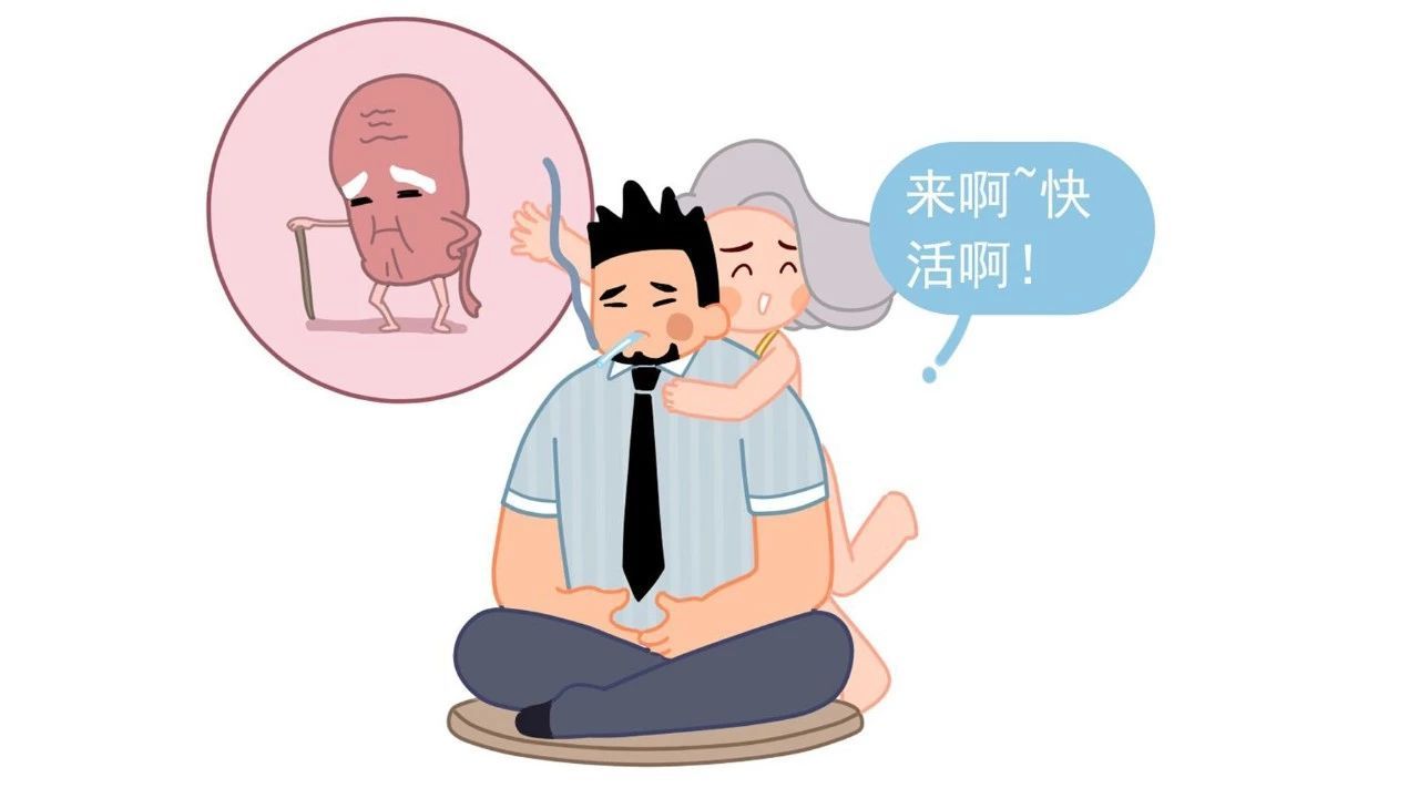 【男性健康】手淫多年,突感力不从心,晨勃也减少了,不