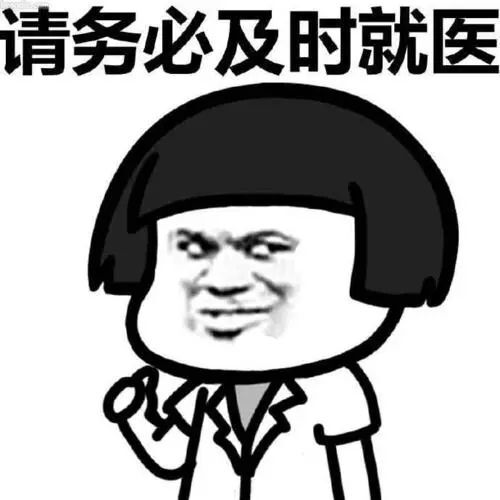 腺炎虽然病情会出现反复,但并非疑难,不治之症应,应及时就医,谨遵医嘱