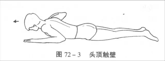 帕金森病患者脊柱侧弯的康复锻炼方法