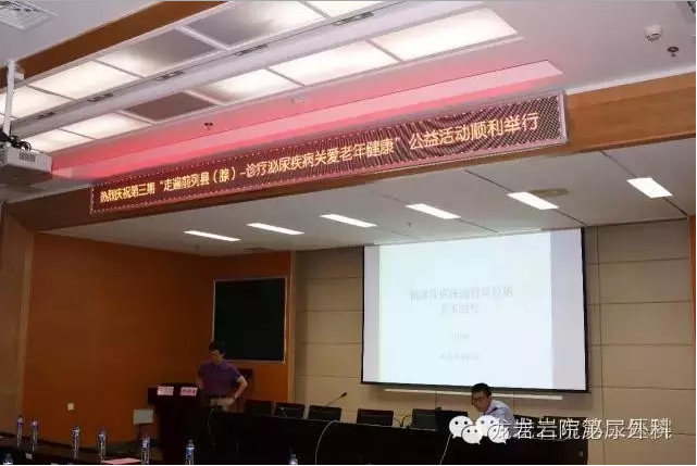 保留肾脏的输尿管癌手术治疗方法-李梦强博士