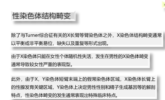 人口素质的重要性_第24个全国爱眼日 乐珠呼吁大众关注青少年近视预防问题