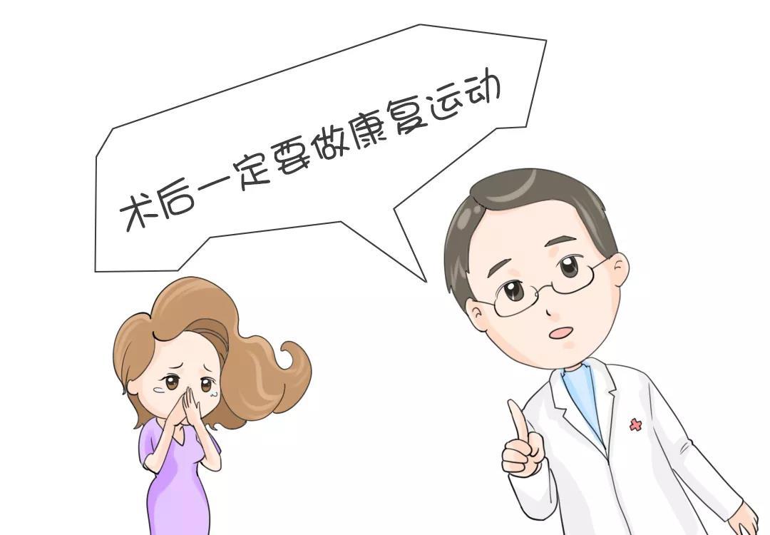 如何做好乳腺癌术后恢复简单运动学起来