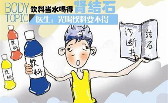 什么原因会引起尿液堵塞 x4YBAF1JMiaATr8tAARRzVomcog424.png?_ms_=a692