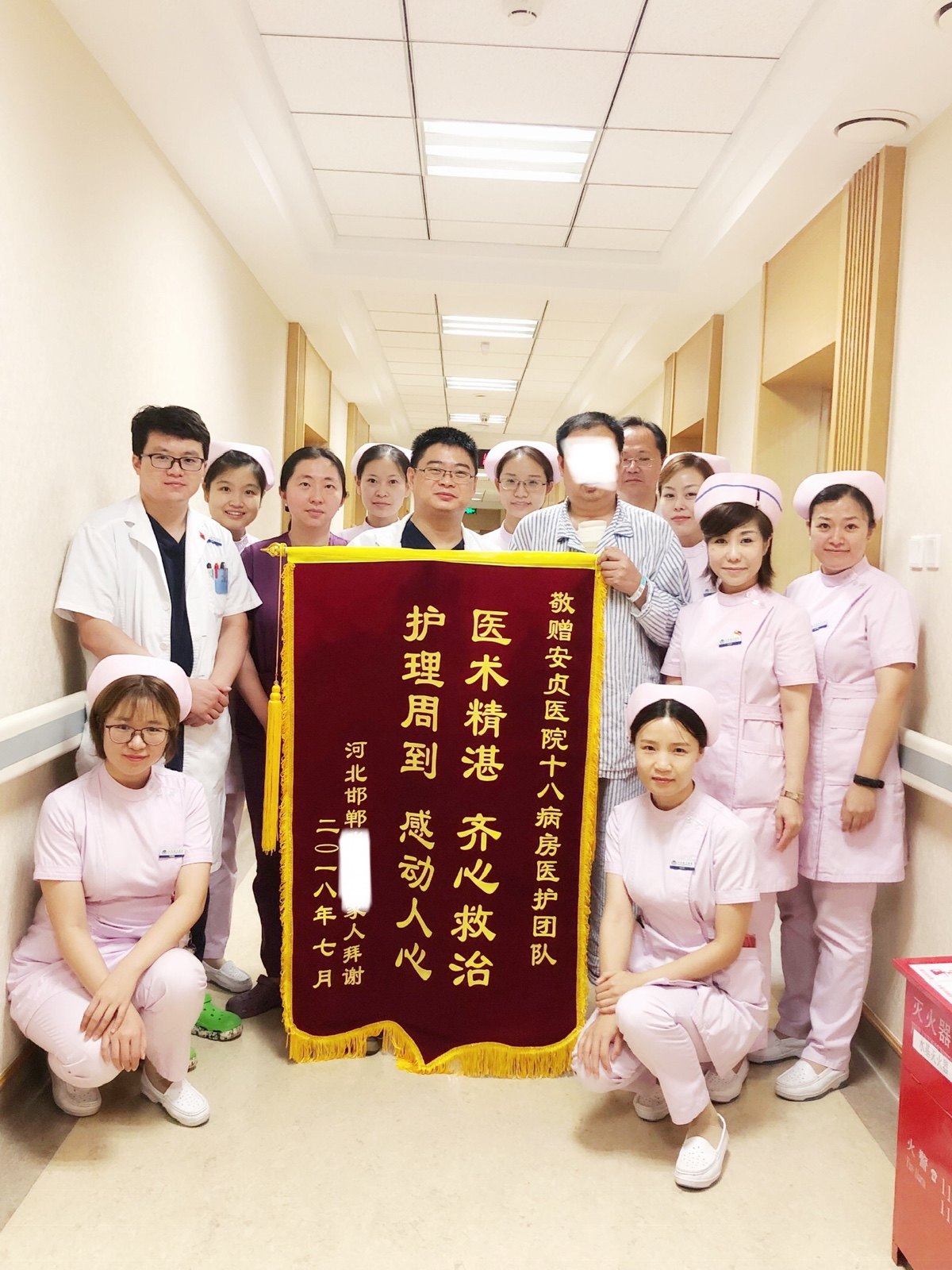 包含北京安貞醫(yī)院、懷柔區(qū)黃牛票販子掛號聯(lián)系方式-的詞條 包含北京安貞醫(yī)院、懷柔區(qū)黃牛票販子掛號聯(lián)系方式-的詞條