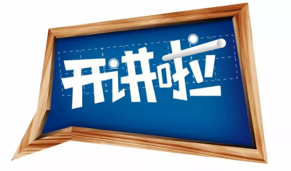 健康小贴士014---切口感染为哪般?