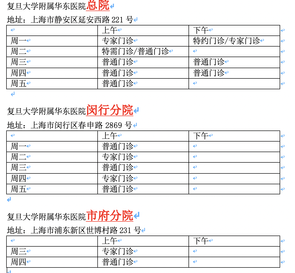 屏幕快照 2019-02-16 下午3.18.07.png