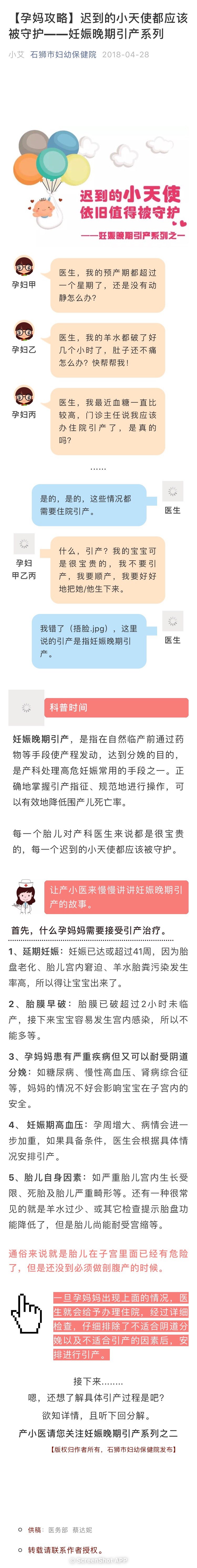 暂无