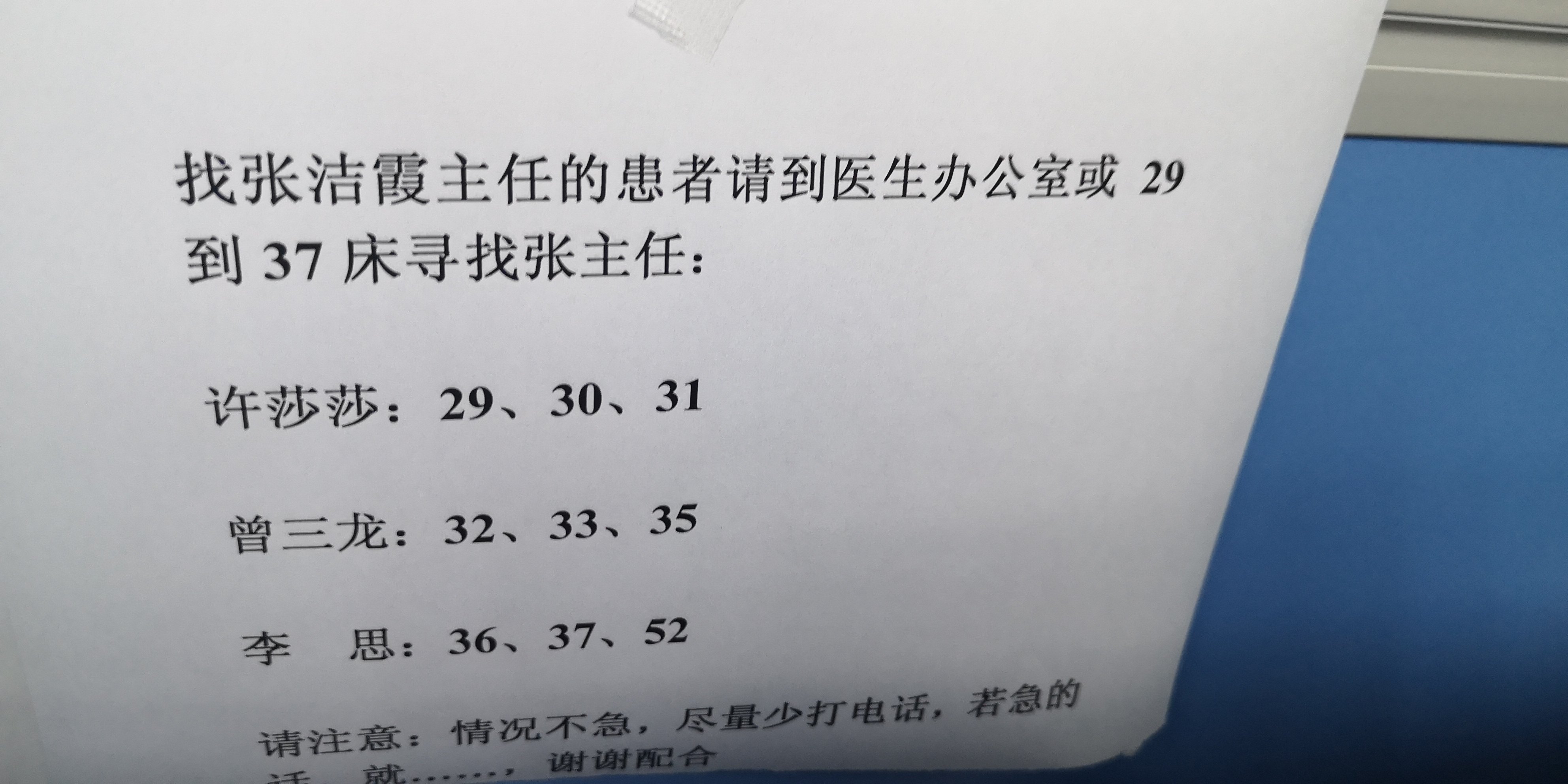 暂无