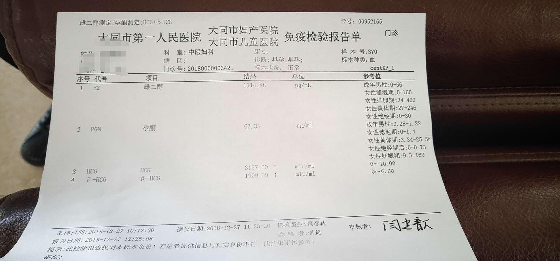 IMG_20190101_145832.jpg