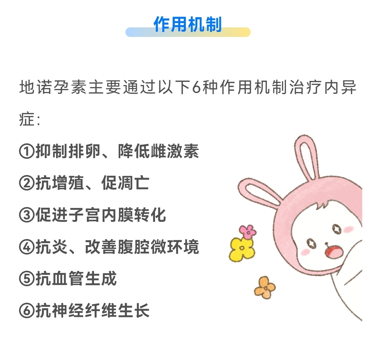 圖文圖片