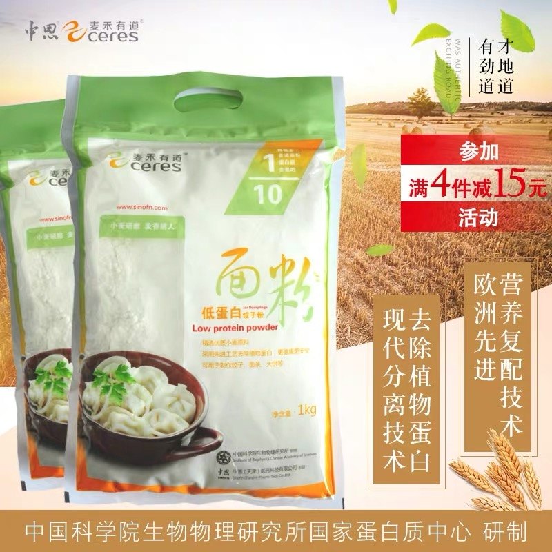 暂无