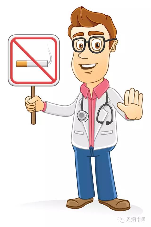 胡大一:健康要戒烟,戒烟要趁早_烟草依赖_烟草依赖介绍 - 好大夫在线