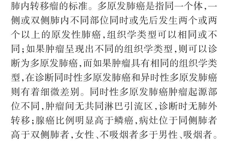 图文图片