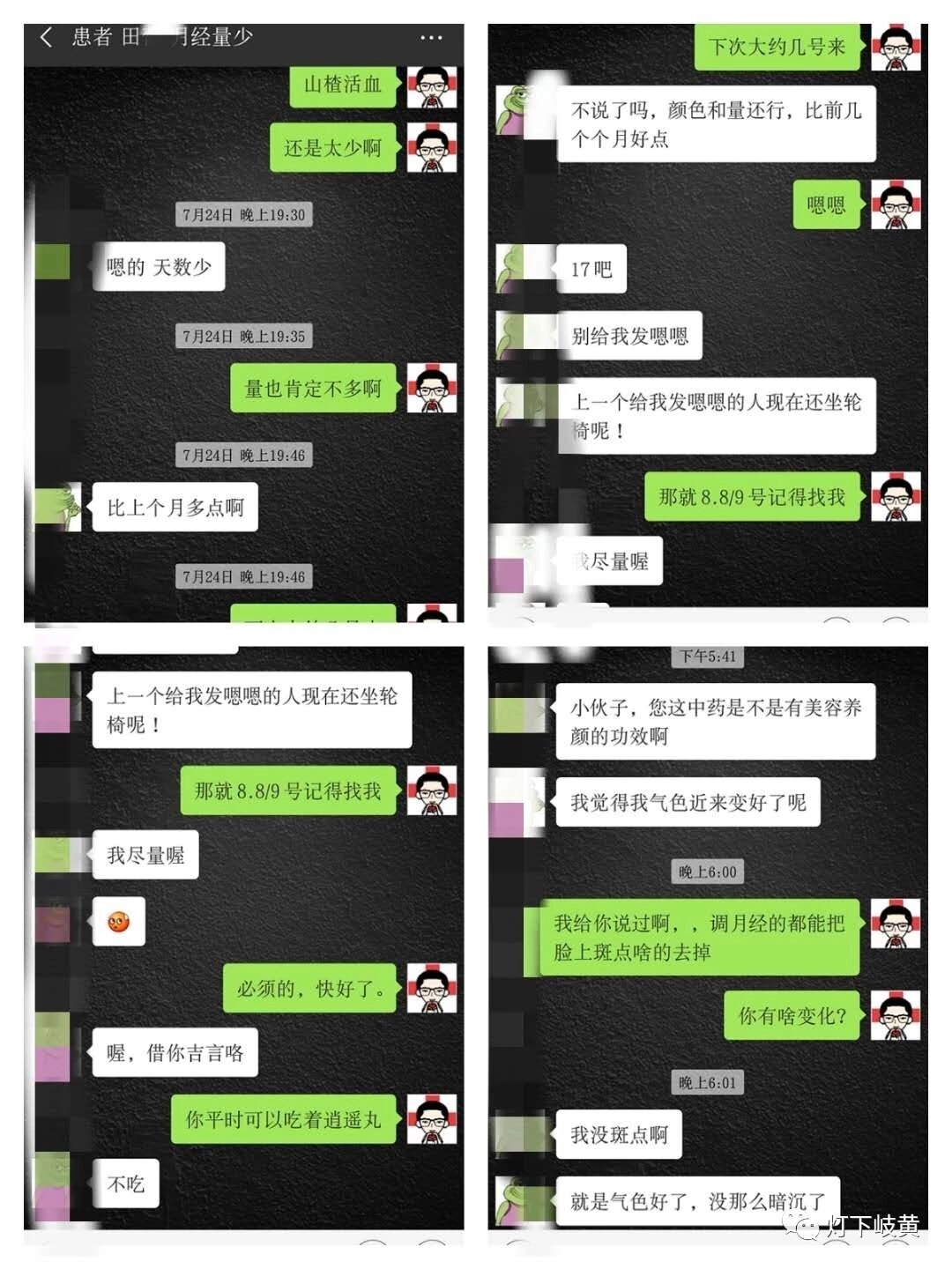 暂无