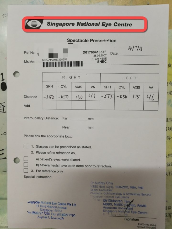 01%阿托品滴眼液的一个途径 - 好大夫在线
