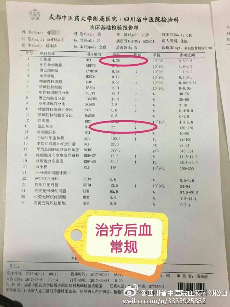 暂无