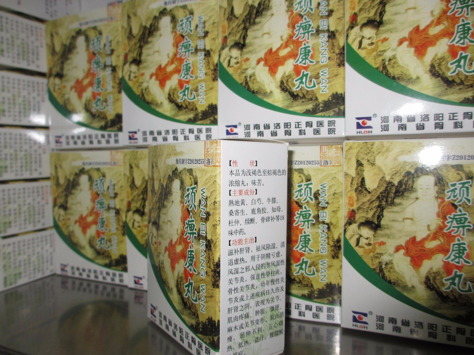 通过辨证论治,采用洛阳正骨传统方药三七接骨丸,顽痹康丸,结合国际