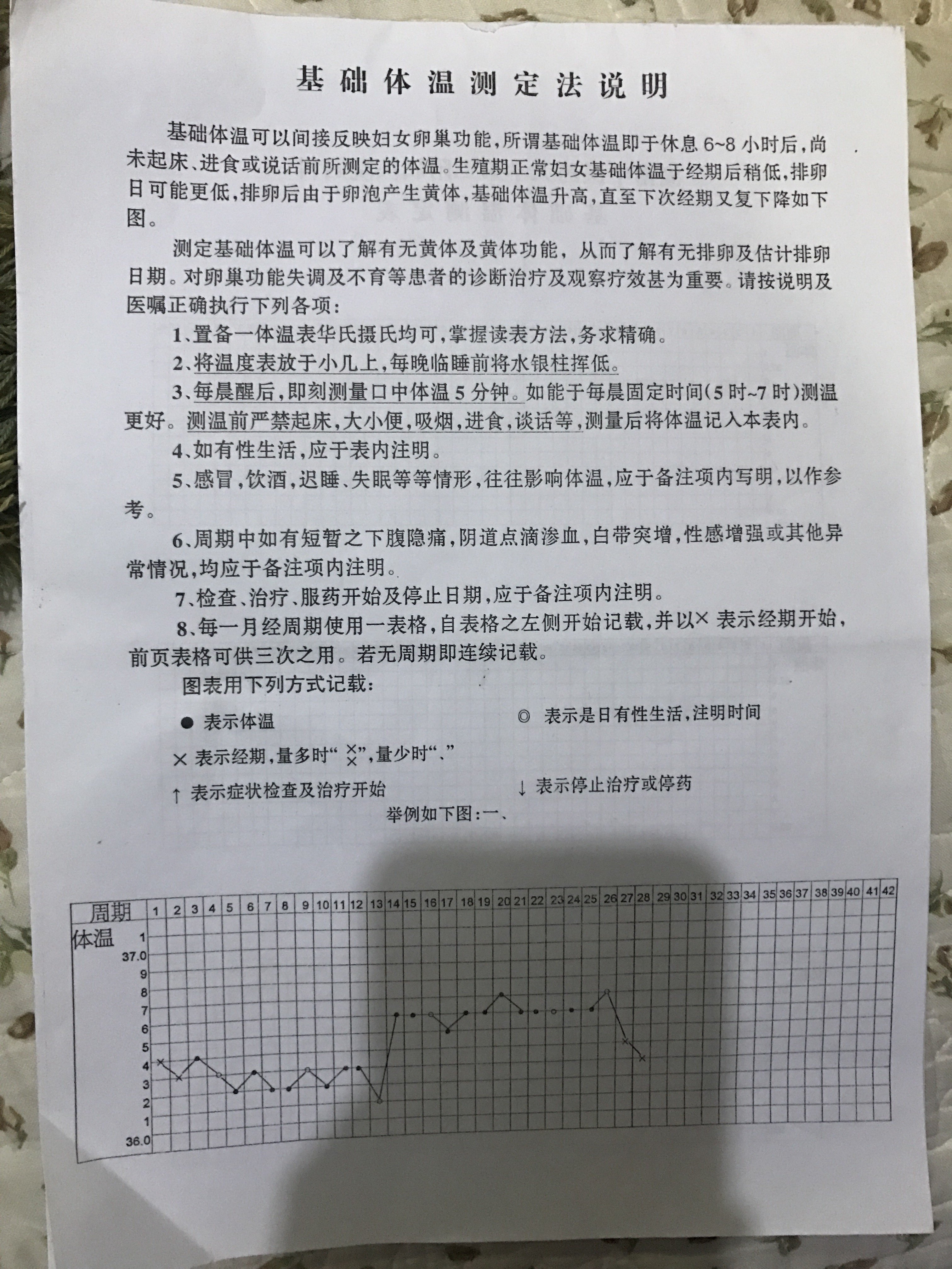 暂无