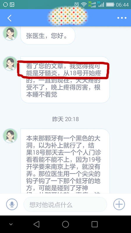 圖文圖片