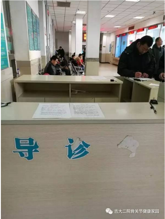 入院服务流程及入院须知