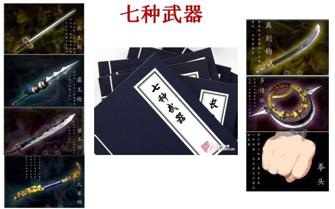 1504520425947451.png 图片.png