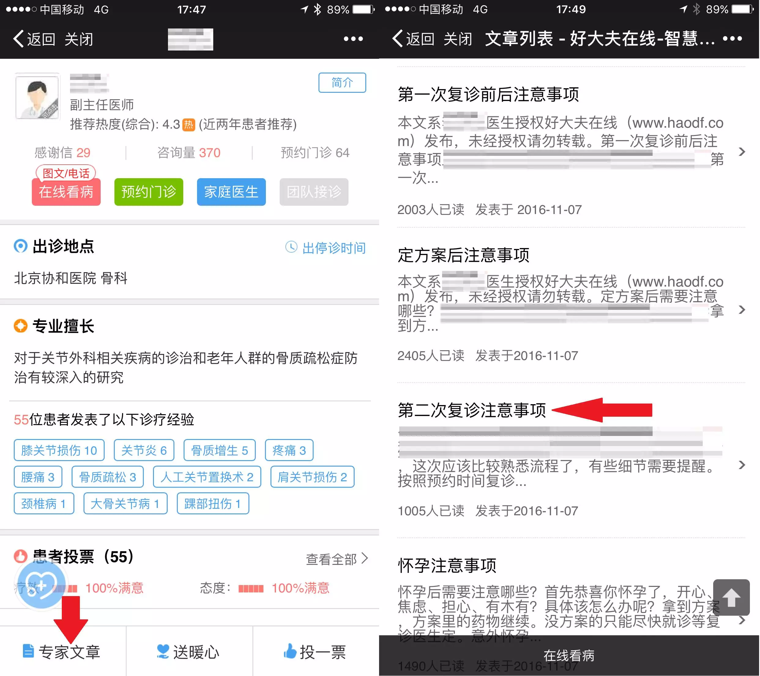暂无