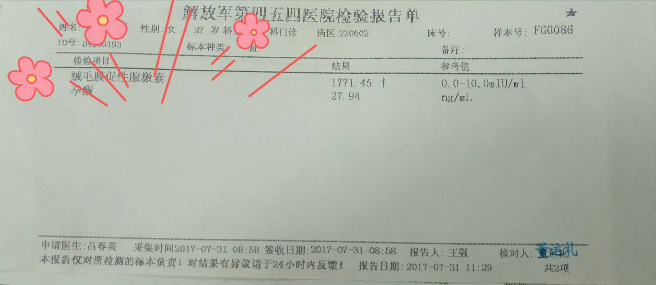 暂无