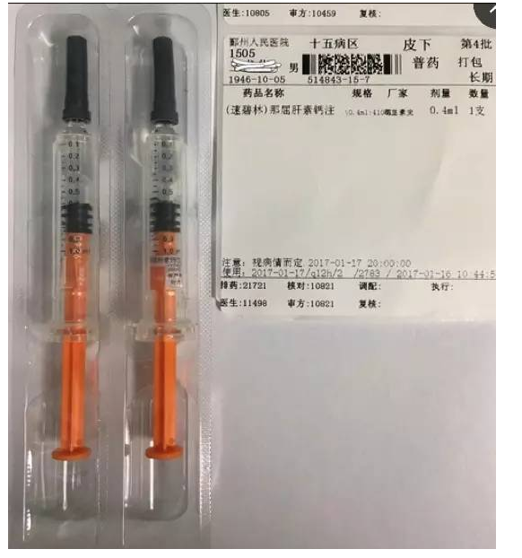 扎肝素如何避免皮下出血 扎肝素如何避免皮下出血