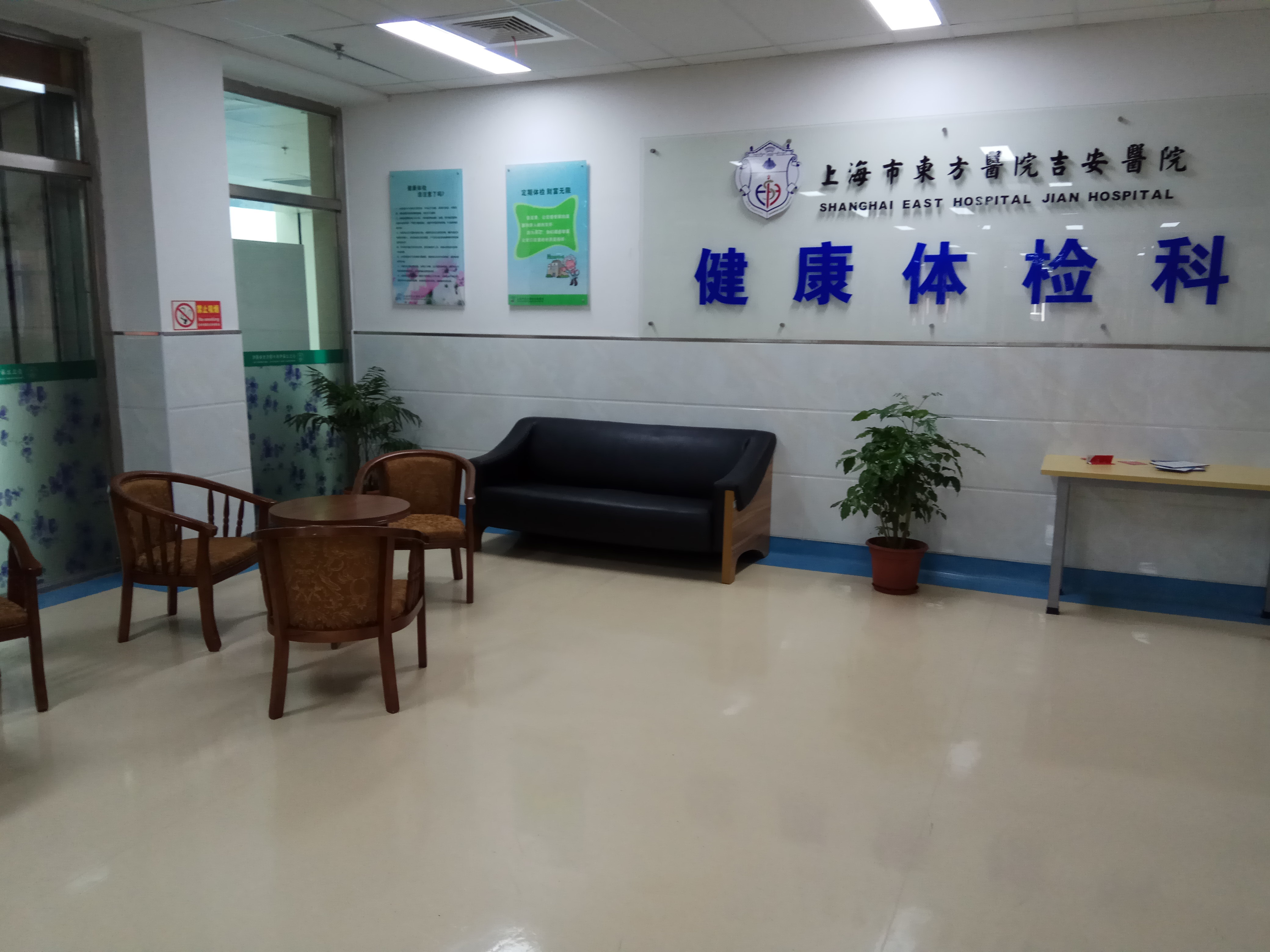 關于東方醫院熱門科室掛號(今天/掛號資訊)的信息 關于東方醫院熱門科室掛號(今天/掛號資訊)的信息