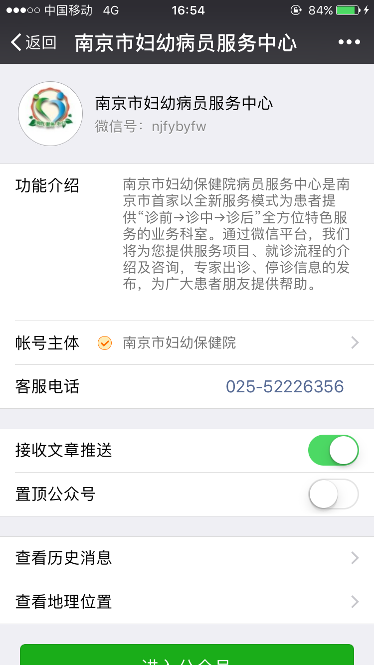 北京市海淀妇幼保健院挂号号贩子联系方式第一时间安排的简单介绍 北京市海淀妇幼保健院挂号号贩子联系方式第一时间安排的简单介绍
