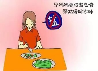 孕妇水肿是怎么回事?怎样通过运动和饮食来调
