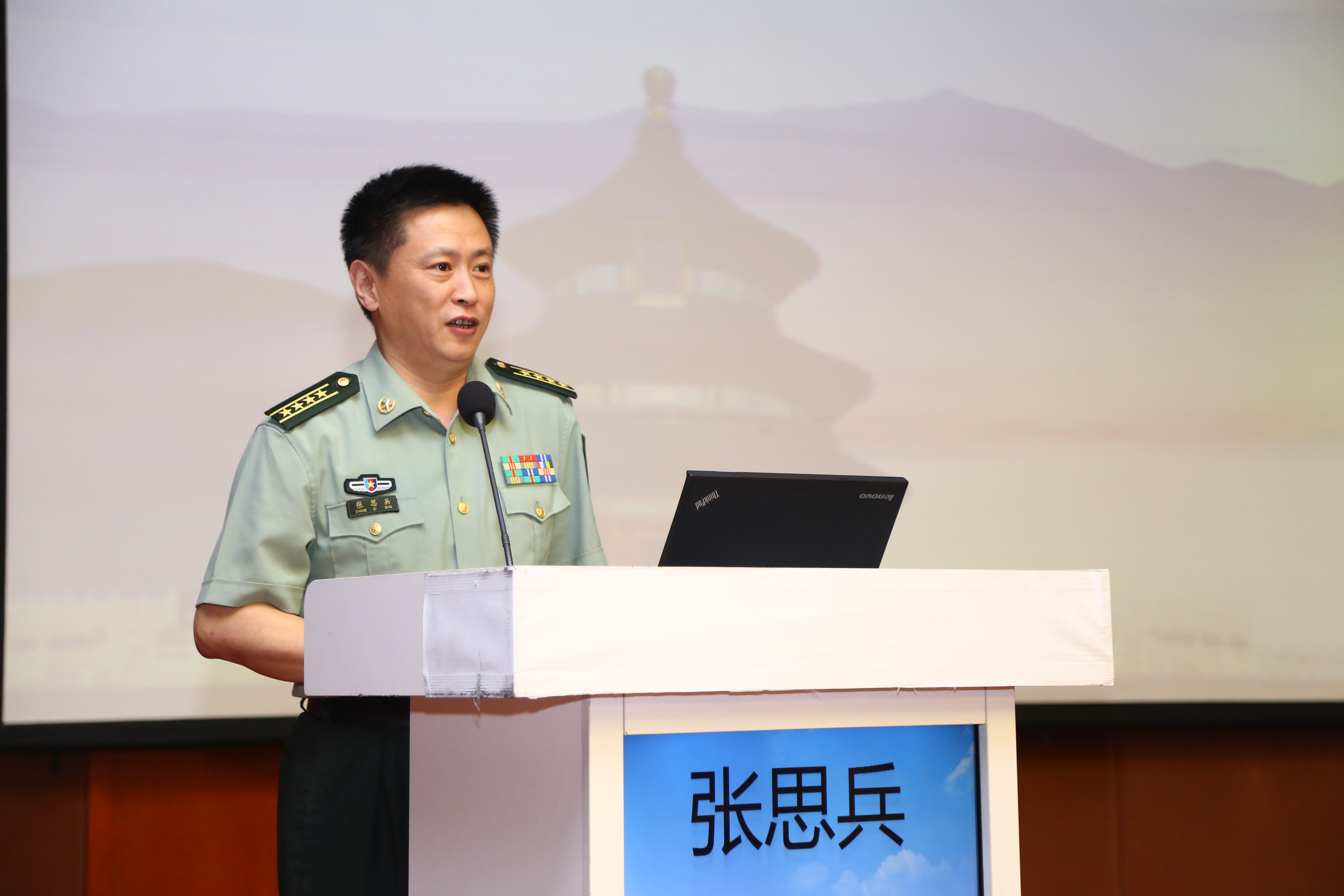 首届中国风湿心身医学发展论坛成功举办 - 好大夫在线