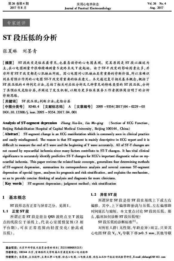 暂无
