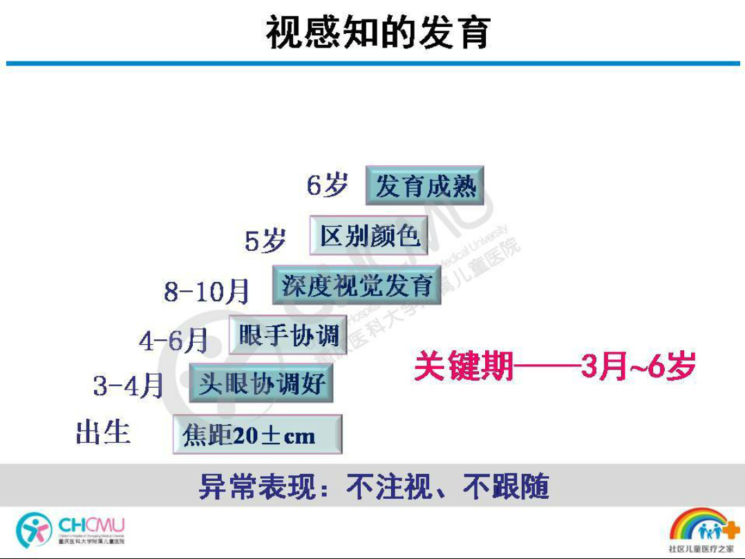 超级截屏_20170907_204833.png