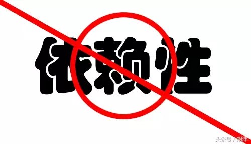 药物后病情或者精神较使用前明显加重,人没有动力没有意愿去戒断药物