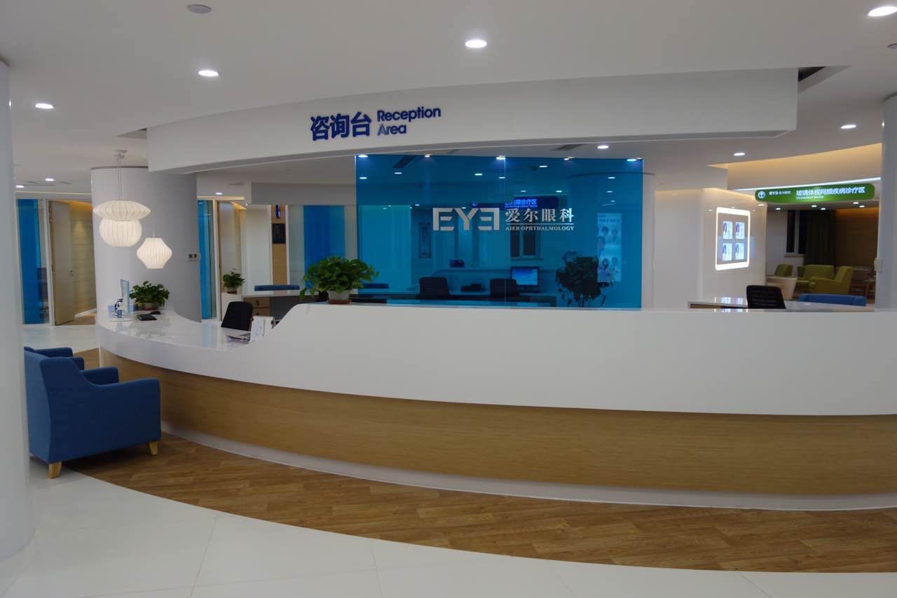 天津爱尔眼科白内障中心新貌 - 好大夫在线